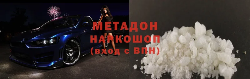 Купить наркотик аптеки Омск Alpha PVP  Cocaine  Меф мяу мяу  Конопля  ГАШ 