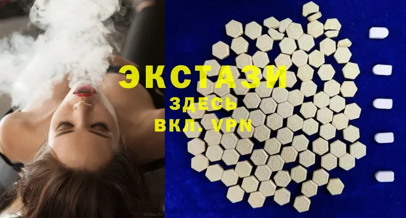 Экстази MDMA  Омск 