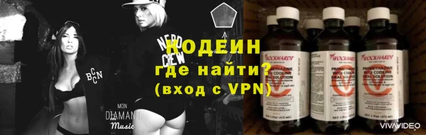 кокаин VHQ Балабаново