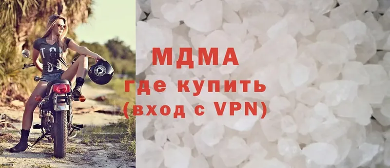 где найти наркотики  Омск  MDMA VHQ 